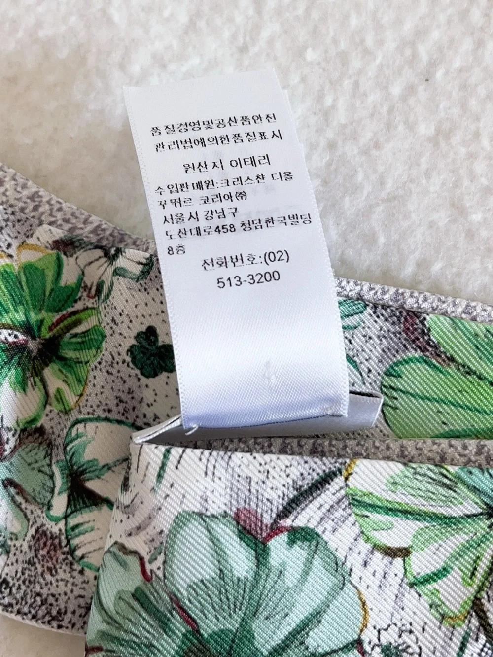 Dior authentic brand